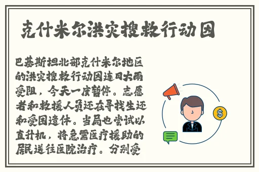数学班长哭着说太深了视频